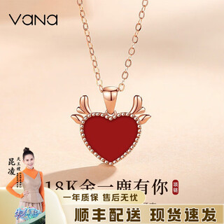 Vana yi lu has you 18k necklace for women christmas eve christmas gift for girlfriend and wife. i have you all the way 18k pendant + silver chain