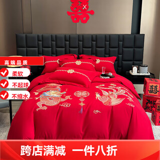 Mercury series home textiles wedding pure red four-piece set embroidered skin-friendly cotton quilt cover wedding dowry six-piece bedding set dragon and phoenix chengxiang 1.8m quilt cover extra large fitted sheet four-piece set