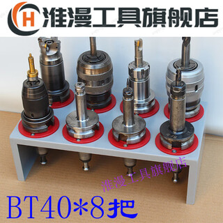 Huaiman bt3040 tool handle holder hsk3240506380 cnc tool storage cabinet 8 bt40