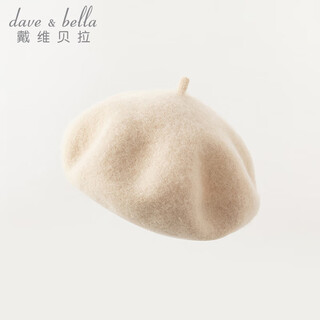 Dave&bella girls' hats, stylish children's berets, wool, medium and large children's pullover hats, autumn and winter new children's hats, warm hats, off-white, in stock 50 (recommended hat circumference is about 48-50cm)