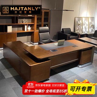Hajtanly modern solid wood boss desk office desk and chair combination executive walnut color executive desk high-end file cabinet office furniture 2.4 meters boss desk