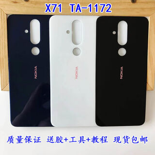 Eoenkk nokia x71 back cover ta1172 battery cover nokiax71 mobile phone glass shell rear screen cover nokia x71 black front cover
