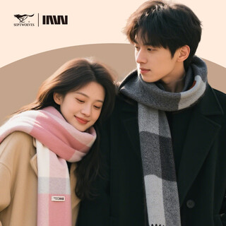 Septwolves couple scarf gift box autumn and winter warm 100% wool scarf shawl birthday gift for girlfriend and boyfriend