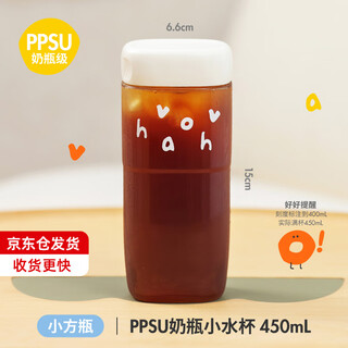 Good classmate ppsu coffee cup, good-looking water cup, high temperature resistant cup for female students, summer anti-fall straw, portable cup for children, flat lid for direct drinking 450ml
