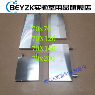 Semiconductor refrigeration water block 6080 wide cpu graphics card water cooling radiator switch 70*240*12