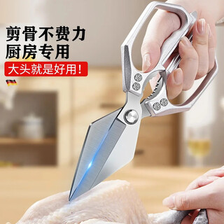 Popular powerful chicken bone scissors, super powerful big head scissors, thickened, multi-functional scissors for chicken, duck, fish, goose and other household use, multi-functional and labor-saving bone scissors, streamer silver