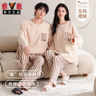 Yalu couple pajamas new style german velvet plus velvet thickened warmth can be weared outside german velvet winter home clothes set wholesale 47604b-dr 2xl