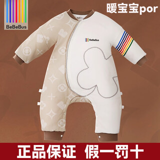 Bebebus warm baby sleeping bag por baby 1-3 years old sleeping bag spring and autumn children constant temperature split leg one-piece sleeping bag bebebus warm baby por-double layer four seasons size s 73 recommended height 70-80cm