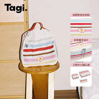 Tagi.<popcorn>puppy autumn and winter cute portable storage striped toiletry bag storage travel bag striped vanilla popcorn medium size