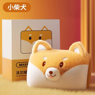 Moisture hot water bottle rechargeable baby warmer explosion-proof electric hand warmer water bottle for girls plush cute warm quilt hand warmer small shiba inu