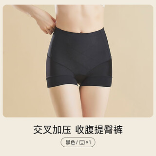 Tingmei medium high waist light shaping women's underwear tummy slimming and butt lifting ice silk shaping belly slimming anti-exposed bottoming safety pants black (mid waist light shaping butt lifting pants) 3xl (recommended 145-150 jin jin equals 0.5 kg)