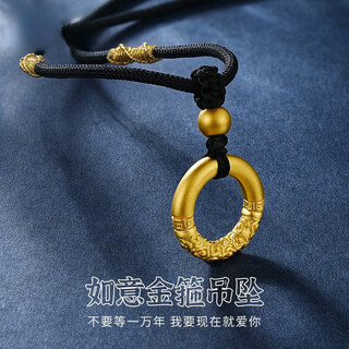 Chow tai fook 999 pure gold peace buckle gold pendant men's braided necklace letter women's ruyi gold hoop as birthday gift gold hoop + gold beads black rope