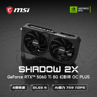 Msi geforce rtx 5060 ti 8g shadow 2x oc plus e-sports game design professional computer graphics card
