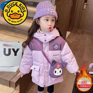 G.duck girls down jacket autumn and winter 2023 new children's down jacket baby girl winter thickened winter jacket purple 90 cm