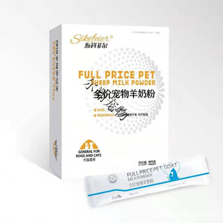 Scafield dogs and cats full price goat milk powder for kittens and puppies nursing goat milk powder for cats and dogs universal pet goat milk powder 1 standard