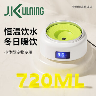 JKULNING宠物恒温水碗猫咪饮水机恒温加热酸奶机悬浮水碗不湿嘴毛饮水机 恒温不锈钢碗+浮力盘组合|奶绿色720ml