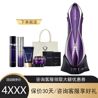 El instrumento de belleza vzusa masaje facial en el hogar levantamiento japonés importación reafirmante exportación masajeador facial serie zeus paquete básico de primera generación púrpura