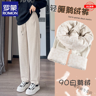 Romon goose down trousers for women's outer wear in winter new high-end velvet thickened cold-proof cotton trousers casual sports pants oatmeal color-white goose down m 90-110jin jin equals 0.5 kg