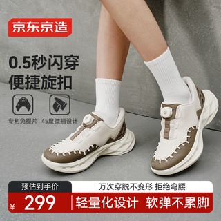 Made in tokyo, don’t bend over and slip through, no laces, one-legged autumn and winter new thick-soled height-increasing dad shoes for women, apricot color, female 39