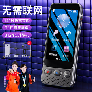 Banxi translator takes you with you when you go abroad, offline translator, simultaneous interpretation, real-time translation artifact, 2025 new multi-language mutual translation, smart business travel conference recording, top version, 19 offline voice translations丨142 languages, study abroad, business negotiation translation artifact, supports 500 people to translate online at the same time