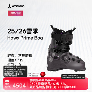 Atomic ski boots 2526 regular shoe last ski boots hawx prime 115 boa hardness 115*professional*dark night purple*regular shoe last 23.5 (275mm) sports shoe size 36-37