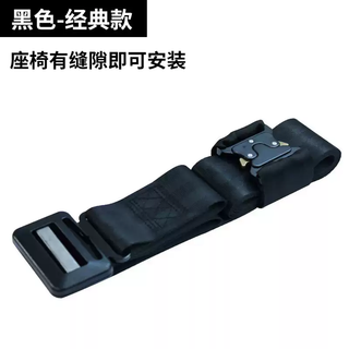 糜岚汽车后排儿童安全带调节固定器防勒脖限位器车上睡觉神器辅助2812 黑色经典款按压锁止扣-缠绕式固