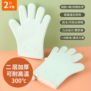 Baijie anti-scalding gloves insulated oven gloves double-layer silicone high-temperature resistant baking microwave oven five-finger gloves tools five-finger anti-scalding gloves-two pack