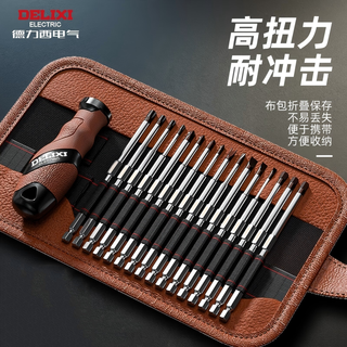 Delixi screwdriver set screwdriver triangular screwdriver tool combination multifunctional special-shaped batch head