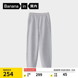 Banana inner pants 503regular women's air cotton tapered sweatpants slimming leg length commuting sports casual pants