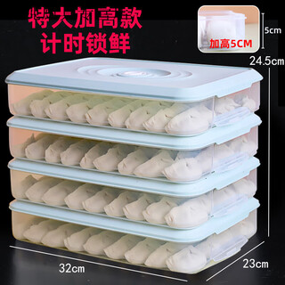 Enshousu pp heightened and thickened dumpling box kitchen home refrigerator quick-frozen wonton dumplings multi-layer fresh-keeping storage box light green time-keeping non-stick bottom + pp5 material