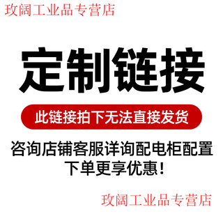 Fan control box fire linkage dc24v remote self-starting three-phase dual power supply smoke exhaust electric control box distribution box custom link