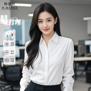 Hanmanke slim white shirt women's v-neck long-sleeved shirt interview commuting professional women's formal wear versatile temperament single top