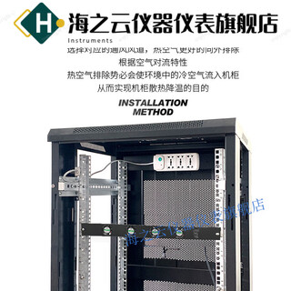 Network cabinet 1u intelligent temperature control speed adjustable cooling fan unit high temperature alarm energy-saving chassis radiator supports customized development, please contact customer service for details