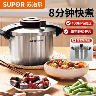 Supor pressure cooker 304 stainless steel one-hand opening and closing pressure cooker 5.7l gas induction cooker universal yw223ba1