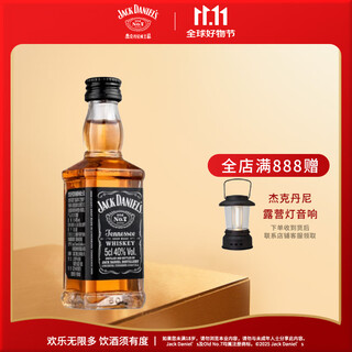 杰克丹尼（Jack Daniels）美国田纳西州 调和型 进口威士忌 黑标 50ml 调酒小酒