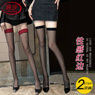 浪莎丝袜女性感红边黑丝网红长筒过膝丝袜超薄纯欲风拼接大腿袜