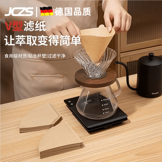 Jczs german brand coffee filter paper american coffee machine fan-shaped cone-shaped log filter paper hand-brewed drip filter coffee 101 natural color v-shaped 50 pieces/pack 1-2 people