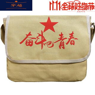 Nostalgic old schoolbag shoulder bag 70 performance canvas bag crossbody bag liberation old-fashioned 80s green schoolbag five a yellow schoolbag struggle for youth 30x25 cm