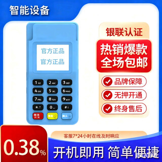 Cloud quickpass lakara smart cash register card machine all-in-one retail payment blue cloud quickpass