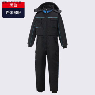 Jie yintong one-piece fishing suit winter thickened one-piece overalls one-piece cold-proof cotton jacket cold chain cotton suit cold storage wild fishing black one-piece suit m 170