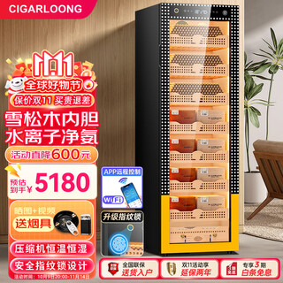 Cigarloong 168c1 cigar cabinet with constant temperature and humidity, smart compressor, wifi control, water ion ammonia removal, cigar humidifier, cedar wood fingerprint lock, cigar cabinet, constant temperature and humidity control, luxury cedar wood liner, cuban pattern, purified ammonia + fingerprint lock + professional compressor