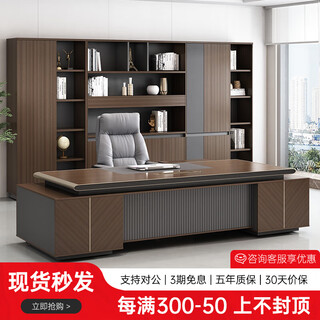 Hengsheng high-end desk boss desk light luxury chairman president executive desk general manager modern office desk and chair combination 2.4m boss desk + gravity reclining boss chair