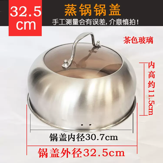 Yusenyi stainless steel steamer lid visual pot lid universal thickened steamer wok lid 24 26 28 30cm 32.5cm steamer lid stainless steel handle brown glass