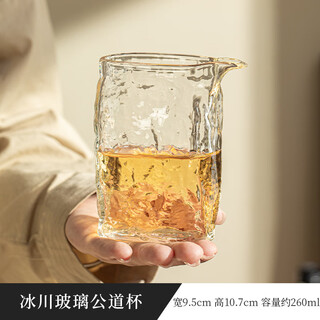 Jiaomingtang good heat-resistant glass fair cup japanese hammered male cup thickened tea divider kung fu tea set tea sea uniform cup glacier glass fair cup