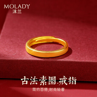 Moran pure silver 999 ring female gold pigment ring single ring children's birthday anniversary gift for girlfriend