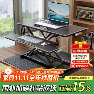 Shuhao lift desk computer stand desktop laptop elevated stand home adjustable desk pneumatic desktop computer table