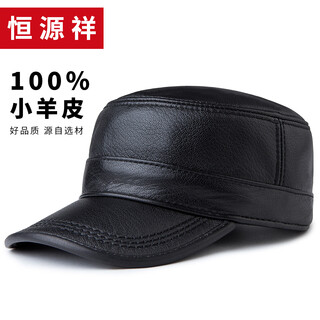 Hengyuanxiang autumn genuine leather hat men's sheepskin flat top hat winter wear casual peaked hat for middle-aged and elderly dad cotton hat black one size (adjustable)