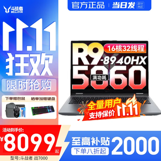 Lenovo savior y9000p 2025 20% subsidy for e-sports gaming laptops. zhan 7000 optional. college student design, programming and editing all-round notebook. zhan 7000丨rtx5060 ryzen 9-8940hx upgrade 16g memory 1tb solid state. recommended by official authentic buyers.