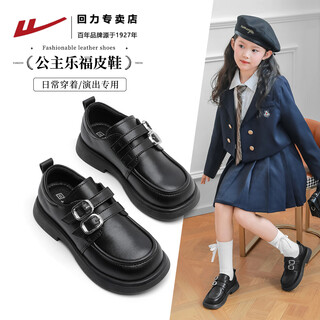 Pull-back children's shoes, girls' leather shoes, autumn new primary school student princess shoes, black children's performance shoes, girls' loafers 0233-black, velcro design, soft surface and soft bottom 33