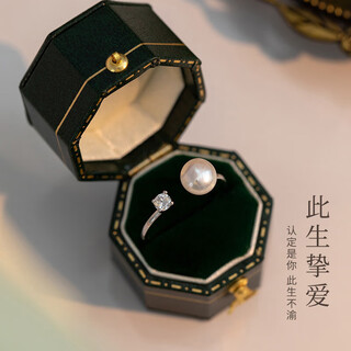 Laomiao valentine's day gift couple ring women's ring proposal birthday gift girl anniversary gift for girlfriend a flash zirconium pearl ring platinum no specifications